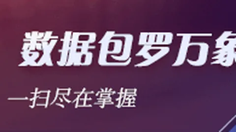巴萨三叉戟赛季进球数达49球，皇马三叉戟仅26球：差距背后的秘密