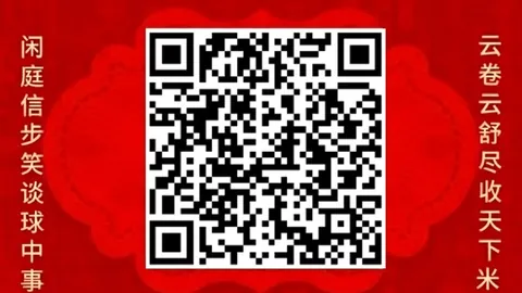 拜仁新援马内加盟首秀双响，缔造10年最佳新援纪录